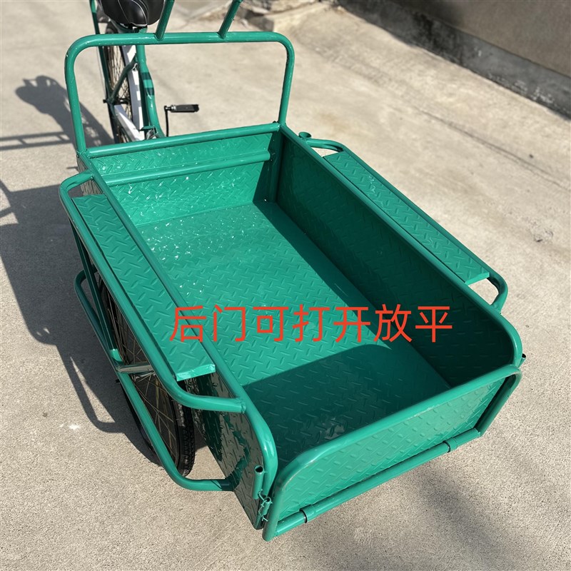 倒骑驴人力三轮车充气实r心胎脚蹬脚踏载货摆摊轻便型人力倒三轮