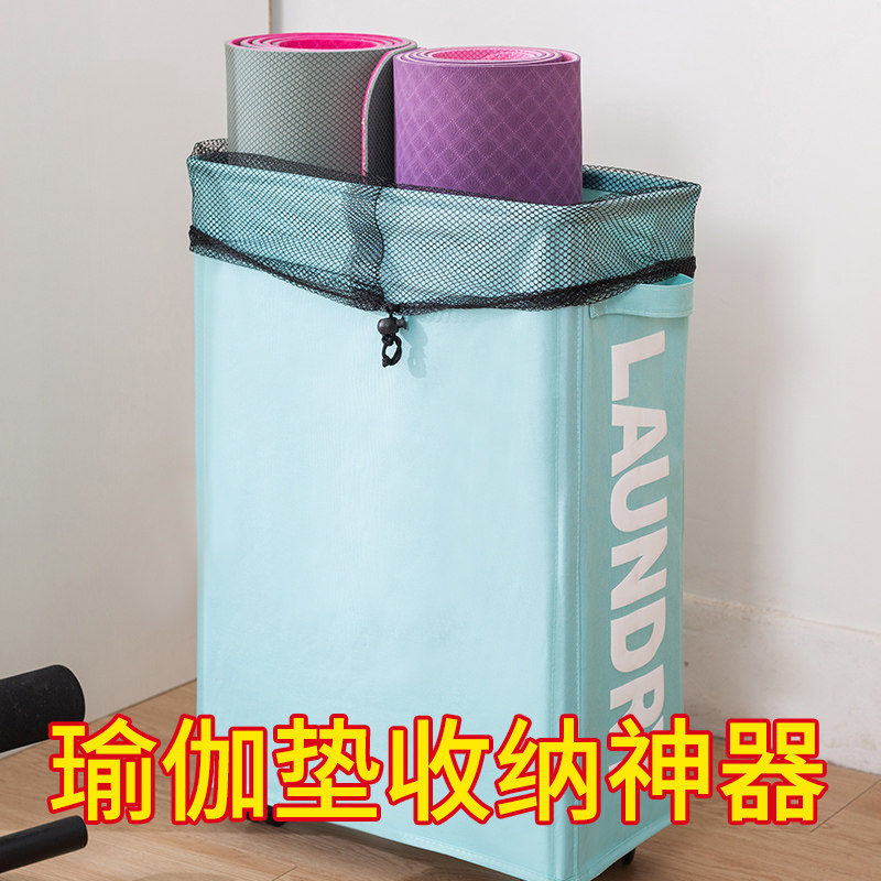 瑜伽垫收纳架家用大容量布艺装衣物玩具脏衣N篮收纳筐带轮子置物