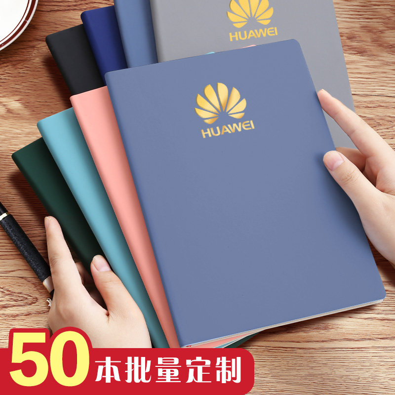 笔记本定制A5软皮笔记本本子订制可印logo羊巴皮商务办公高校公司