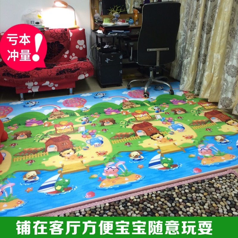 夏季大号婴儿童客j厅铺垫宝宝铺地泡沫地垫小孩地板爬行垫卧室家