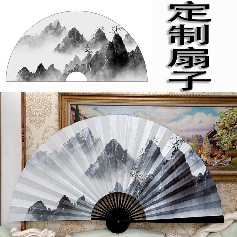 DIY定制大扇子大折扇照片海报图文公司企业酒吧广告W宣传订做扇子