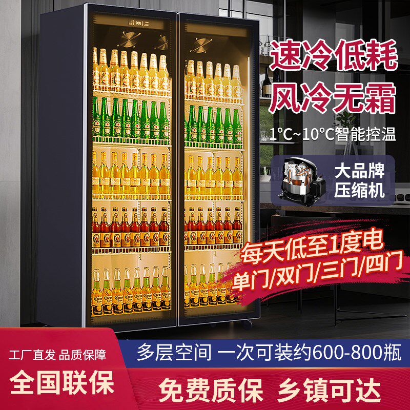 网红酒水柜商用立式全玻璃门啤酒冷柜酒吧展示柜S超市饮料立式冰