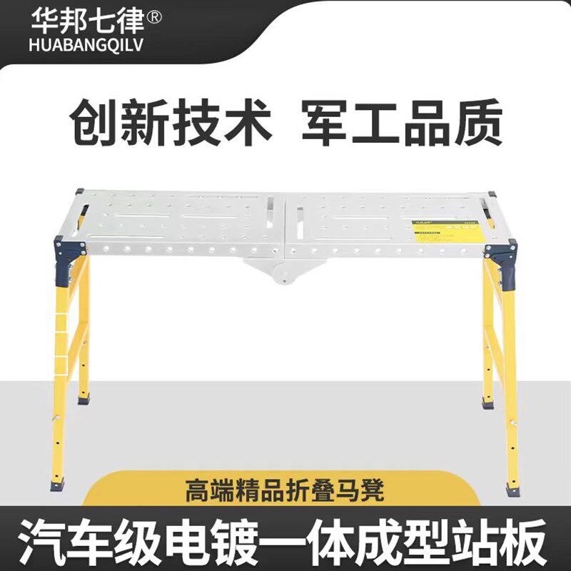 折叠滑轮马凳卫生间砸墙梯装修伸缩施工刮L腻子安装空调脚手架室