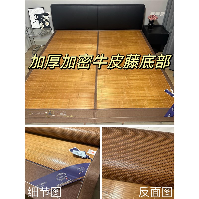 凉席新款竹席碳化磨光1.8米1.5米竹J席芦荟席双面席折叠空调凉席