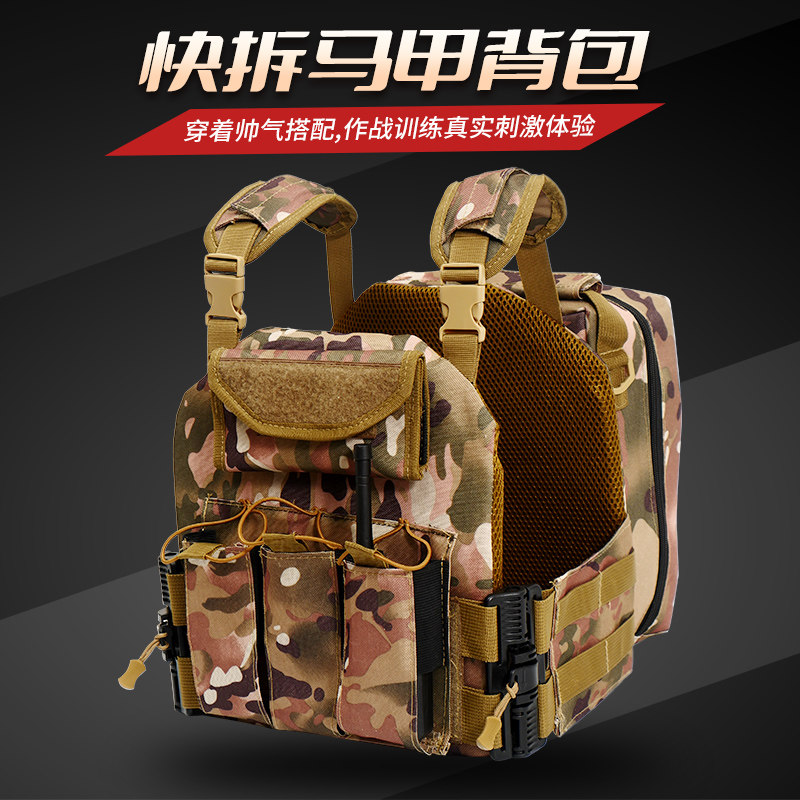 儿童迷彩战术h马甲快拆战术马甲背包作战装备三级甲包