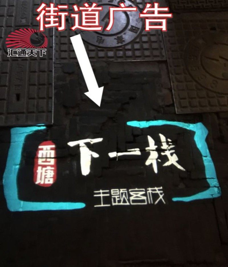 投字射灯logo灯广告投影灯门头地面鱼游花瓣灯防水高Y清旋转图案