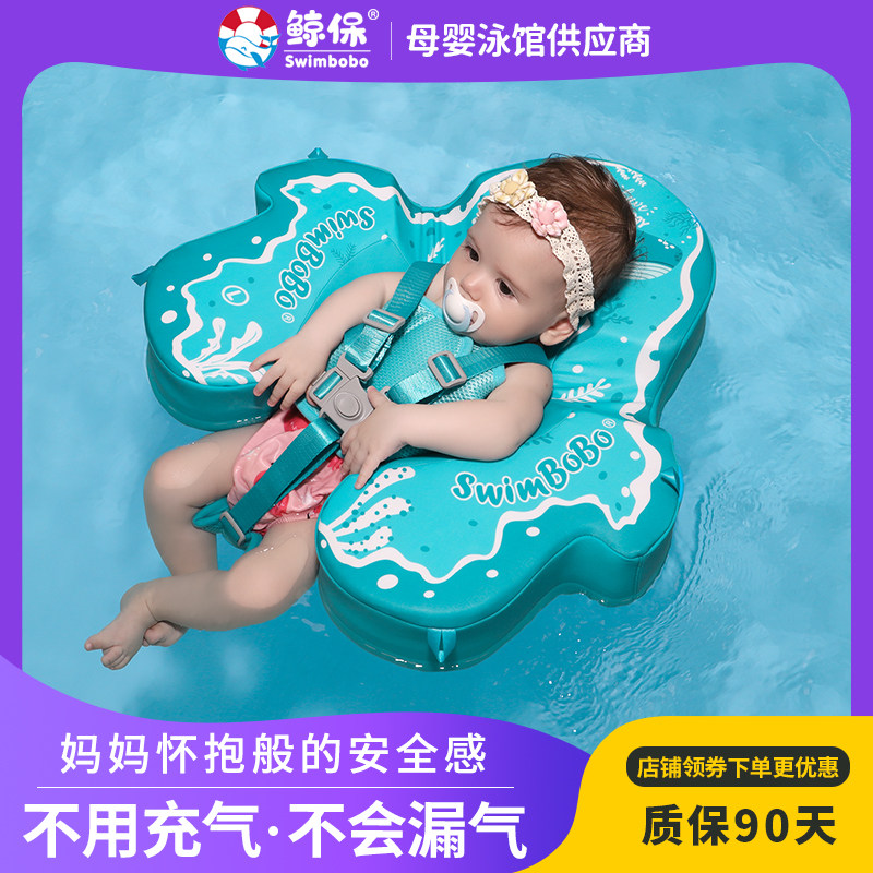 婴儿游泳圈免充气宝宝趴圈4个月-4岁儿童男女婴幼V儿新生儿防侧翻