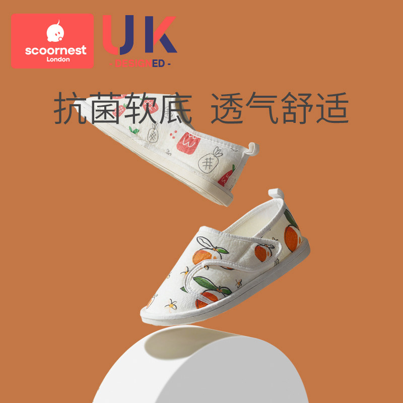 月子鞋夏季薄款六七月份包跟室内防滑G软底产后春秋孕妇产妇拖鞋