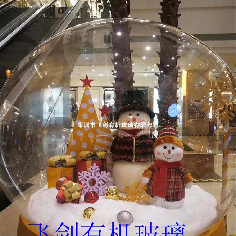 定制亚克力e圆球 商场婚庆装饰透明球 有机玻璃圣诞球罩