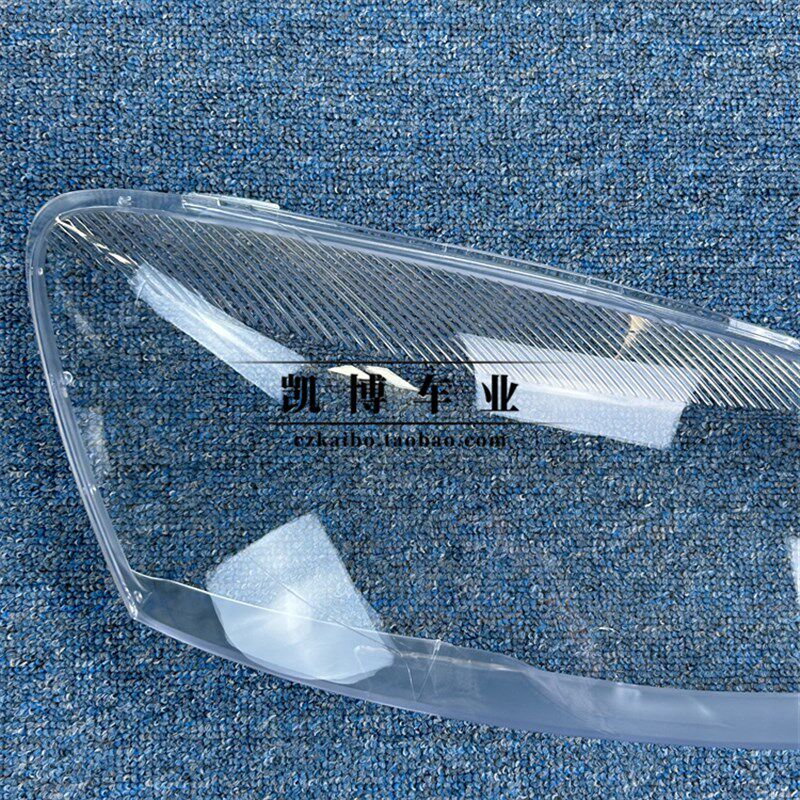 适用于帕萨特新领驭大灯罩 09-11款领域L前大灯透明灯壳 大灯面罩