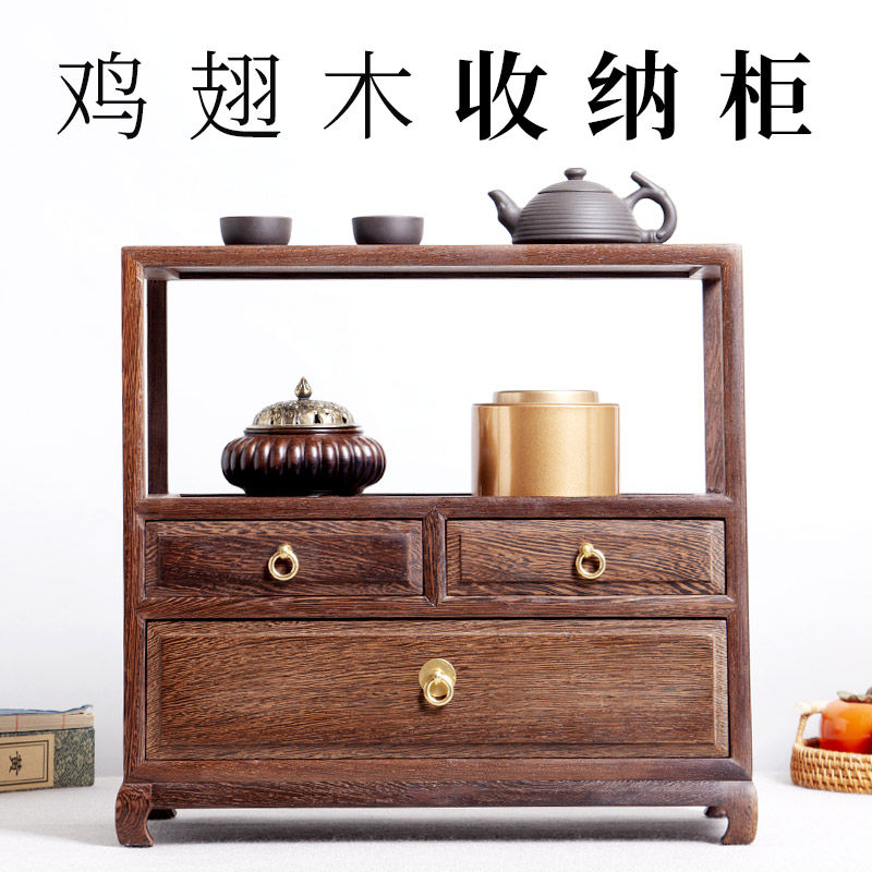 红木小型博古架实木中式仿古茶叶茶饼F柜桌面茶杯茶具茶壶收纳架