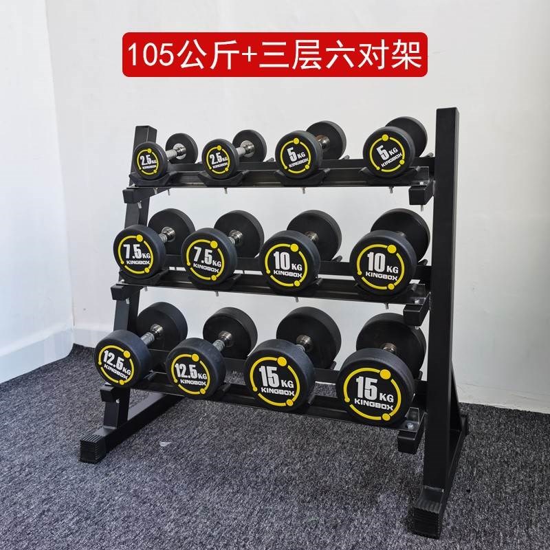 黄标圆头固定哑铃环保哑铃钢质无味E包胶哑铃男士健身器材家用商