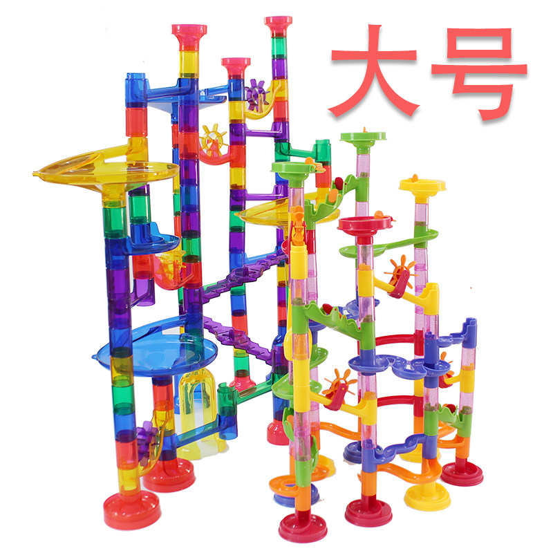太空轨道滚珠积木大颗粒水管拼插管道式儿童益智T拼装滑道滚球玩