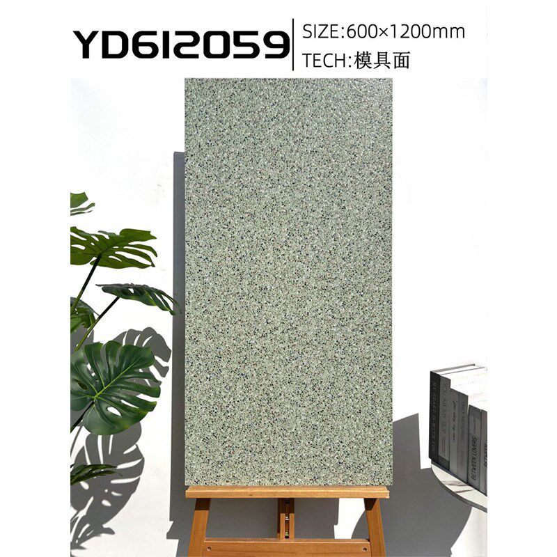 600x1200凹凸仿鹅卵石颗粒水洗石瓷J砖室外阳台庭院水磨石地板砖