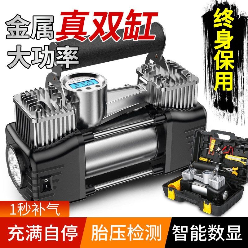 车载充气泵打气泵汽n车用便携式轮胎打气筒小轿车用双缸电动加气