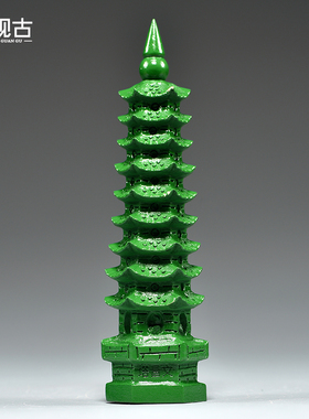 绿色木雕刻9层文昌塔摆件实木z头九层文昌塔家居客厅办公室装饰品