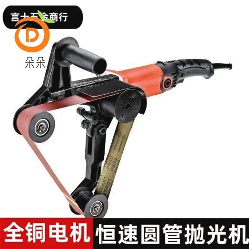 不锈钢圆管打磨机拉丝抛光机电z动砂带机全自动家用磨刀专用手持