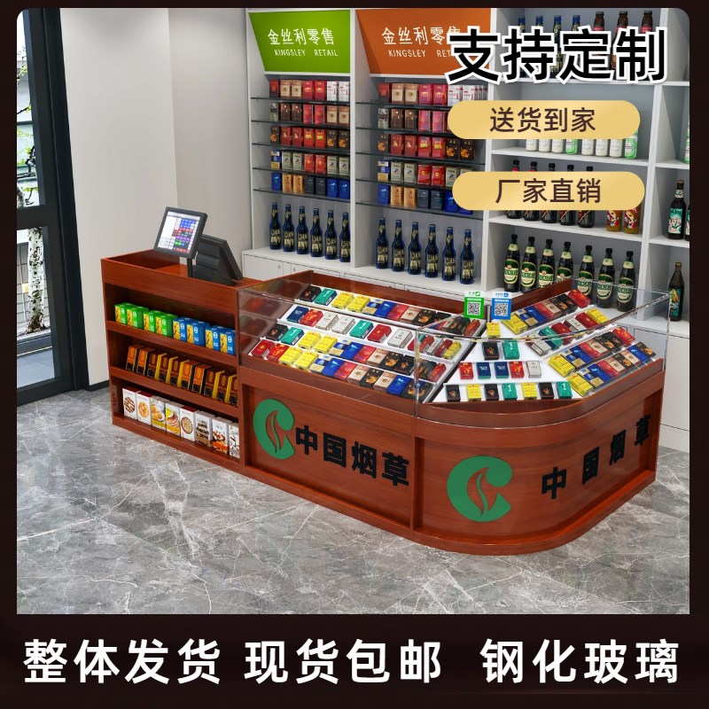 新款热弯工艺烟柜带收银一体圆角特殊工艺烟柜烟架V弧形烟柜收银