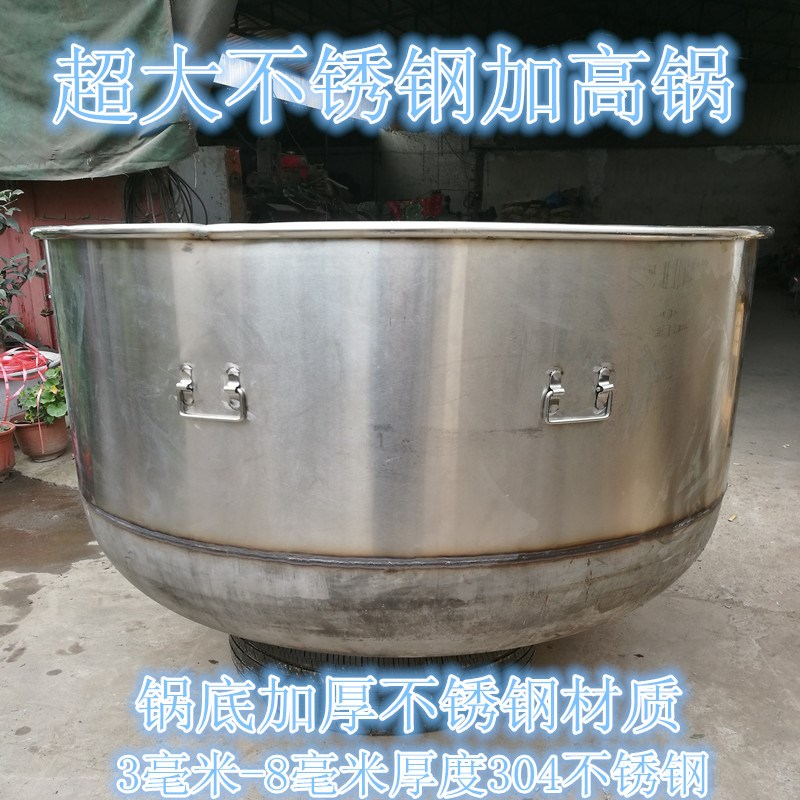 超特大不锈钢锅印锅丈锅卤肉煮烧鸡牛G肉大锅 羊牛肉汤不锈钢大锅
