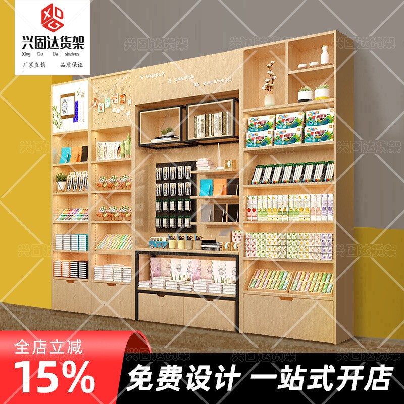学生用品超市陈列柜多功能文具店货架展示架O调节带挂钩层板收纳