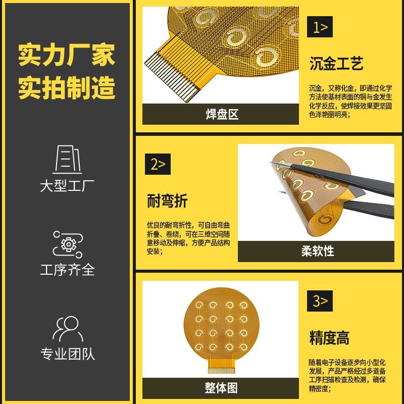 fpc软排线定制打样耐折t弯柔性线路板批量加工超薄电路板加急生产