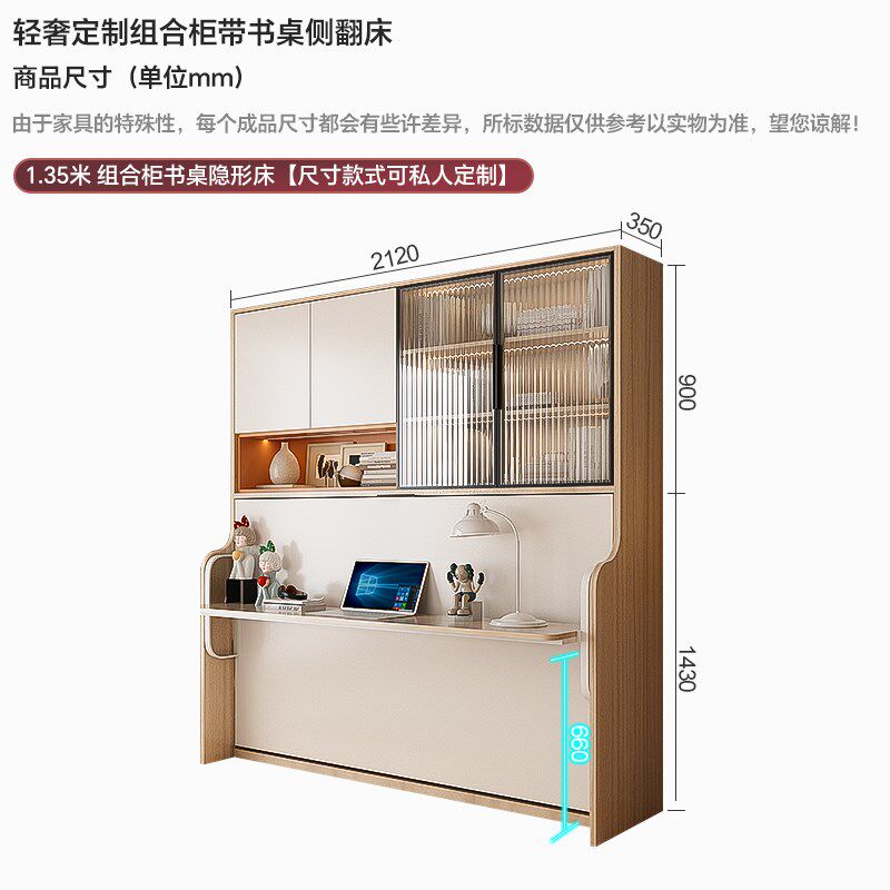 实木定制书房书i桌柜墨菲床折叠床省空间隐形床多功能壁板床钢琴