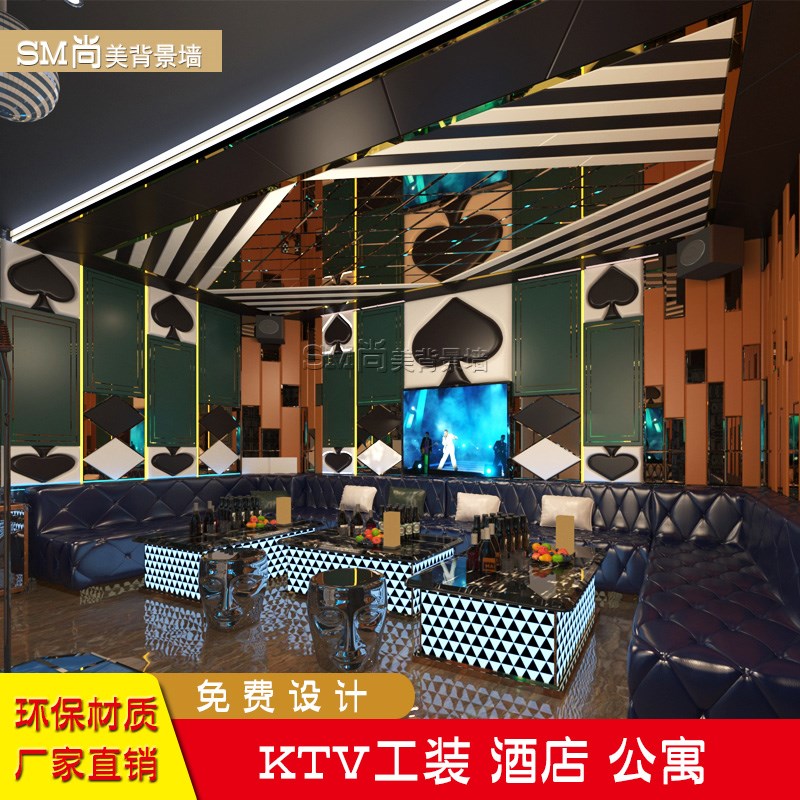 定制KTV包间软包拼镜艺术玻璃金属G条大厅背景墙歌厅练歌房民宿