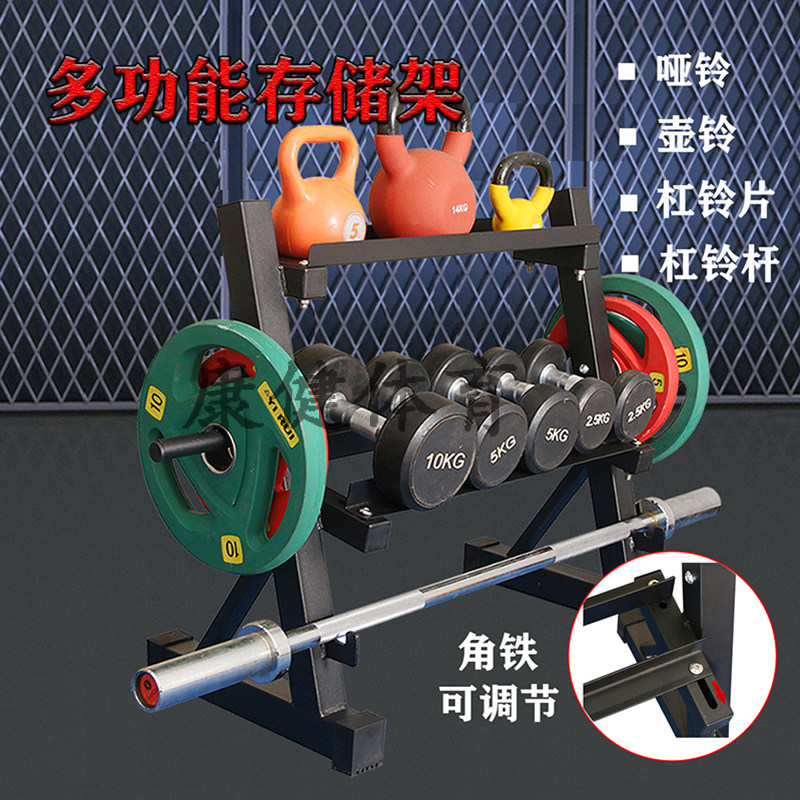 哑铃架子家用可调节多功能放的壶铃架托架支小型展示X哑铃架房健