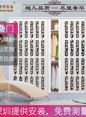 pvc折叠门隔断推拉胶折无w轨道商场厨房隐形深圳提供安装免费测量