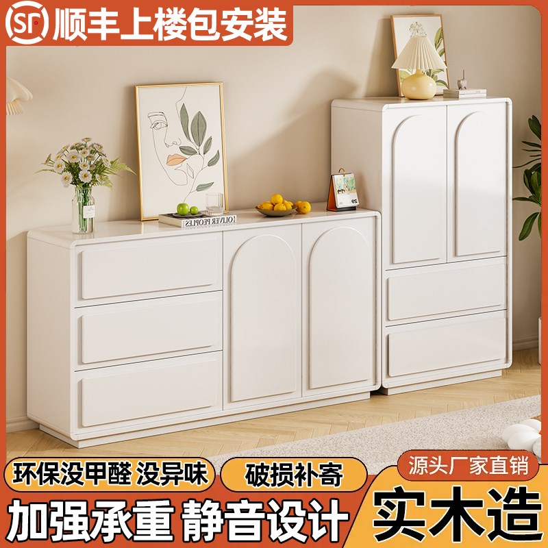 实木餐边柜靠墙i一体柜子储物柜茶水柜客厅置物柜家用斗柜厨房橱