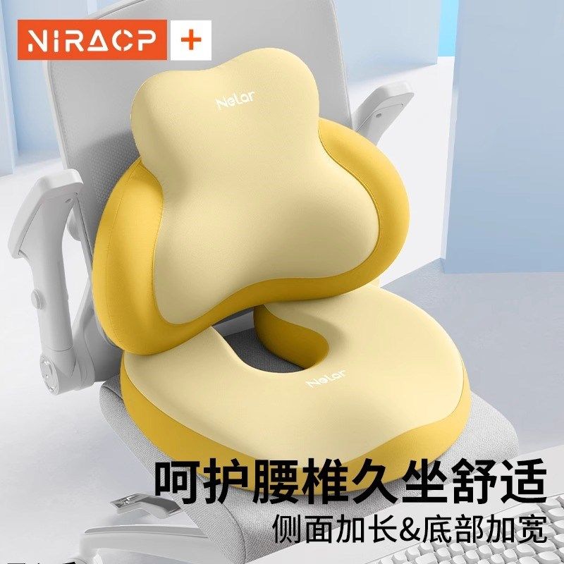 护腰坐垫办公室腰靠腰部支撑靠垫工位久坐神器椅S子座椅靠枕靠背,居家布艺,腰靠垫,淘宝优惠券,粉丝福利购,淘宝优惠卷