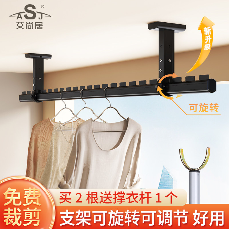 晾衣杆阳台d固定式家用一根铝合金墙上吊杆顶装挂衣侧装晒被晾衣