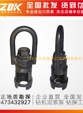 42 50 60钻机钻杆提引器钻探工具I地质探矿钻探勘探配件热卖