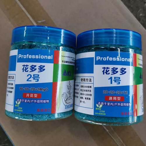 其他楼顶无水溶性兰花复合肥