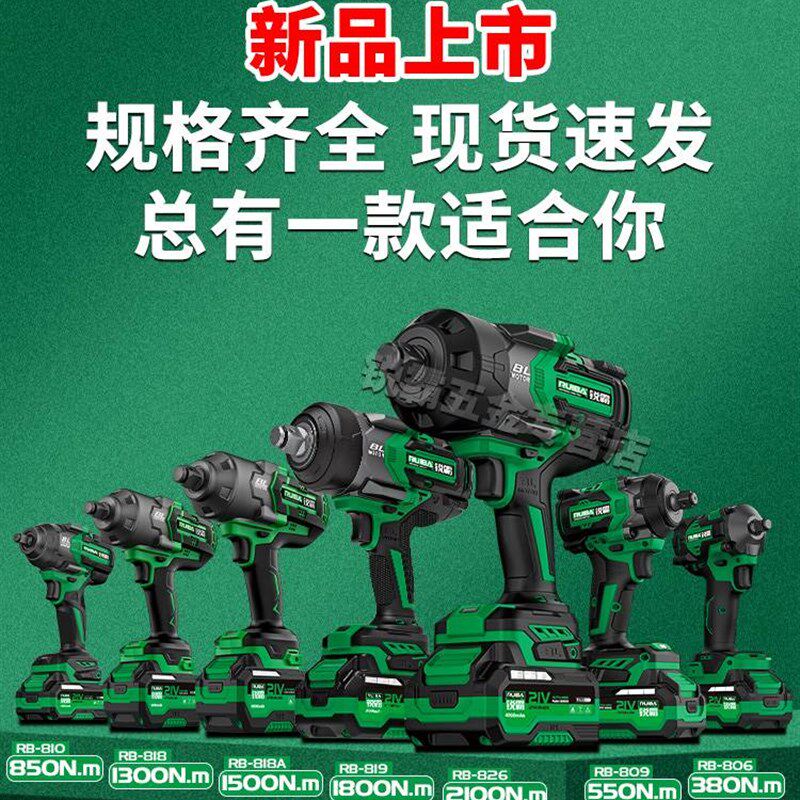 。锐霸电动扳手机身机o头裸机1500牛大扭力电动风炮汽修冲击扳手