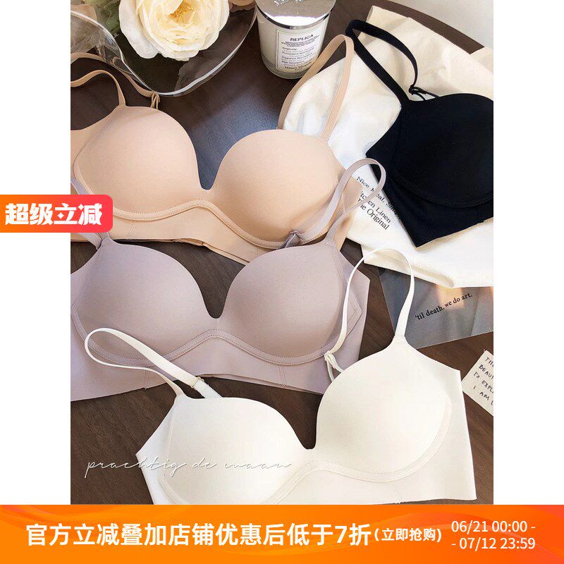 bi入简约基础款通勤无钢圈无痕微聚拢收副乳软支撑文胸Z光面内衣Q