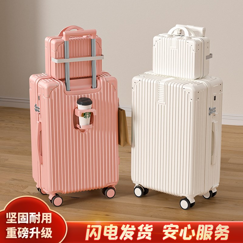 子母行李箱拉杆箱女24寸2025新款大容量旅行O密码登机皮箱结实耐