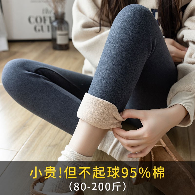 秋冬季新款打底裤女加绒加厚双面绒胖mm大L码柔软厚实紧身外穿秋