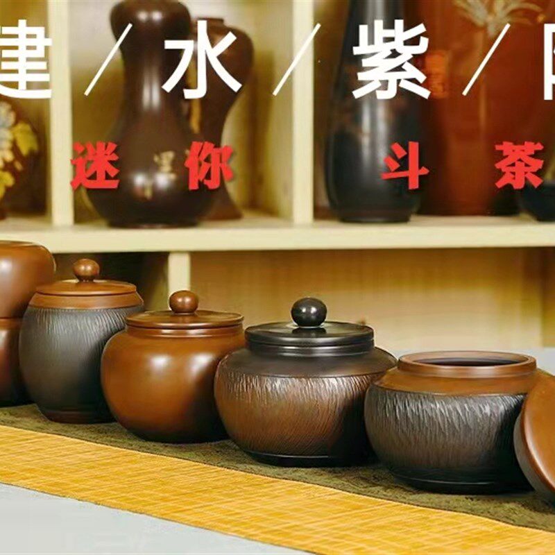 建水紫陶便携迷你茶叶罐出u门随身小茶罐茶叶储存旅行普洱茶斗茶