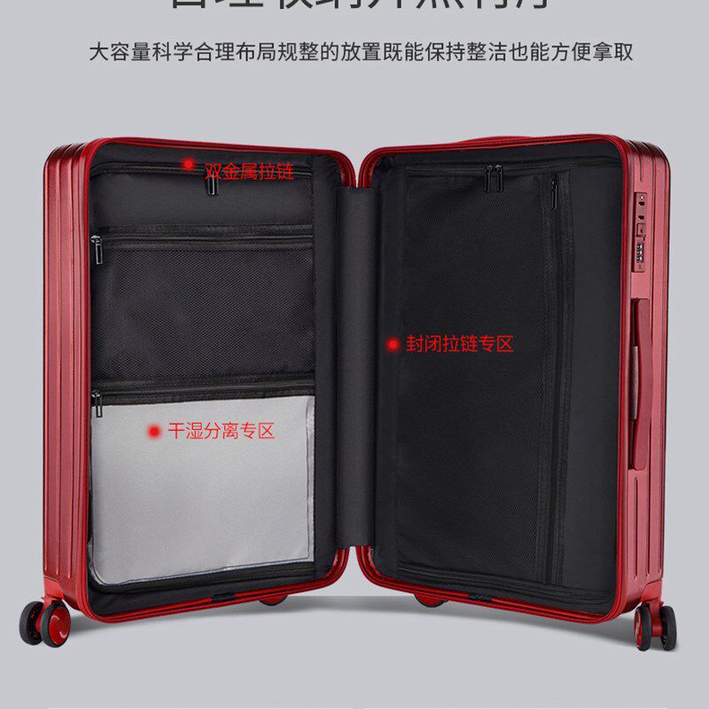 结婚行李箱拉链款酒红色r结婚陪嫁拉杆箱24寸嫁妆子母箱密码旅行