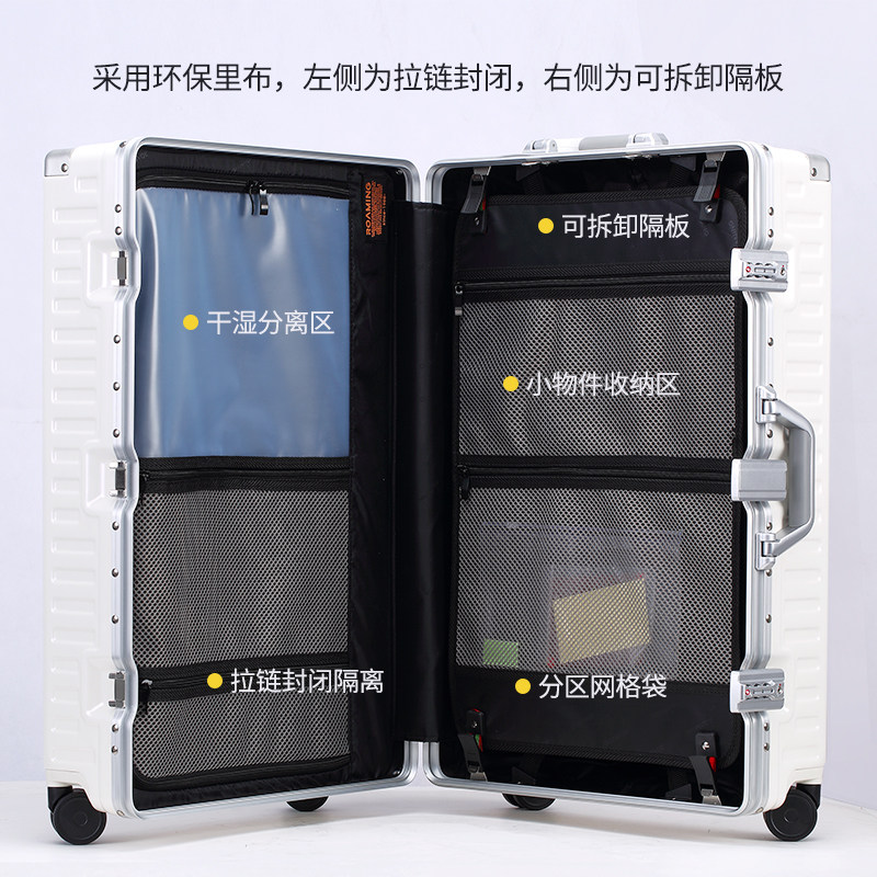 漫游铝框款行李箱万向轮皮箱拉杆箱28旅行H箱20登机箱子24寸26男