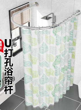打孔U型杆304不锈钢浴室防水浴帘套装I卫生间弧形L型淋浴杆隔断帘