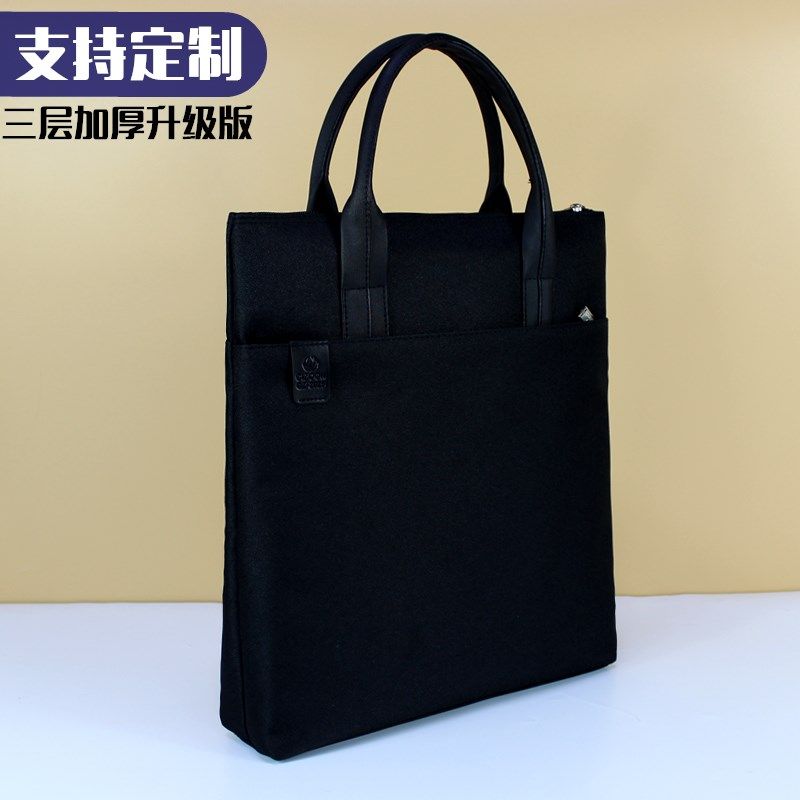 加厚手提袋帆布文件包男士商务包资E料袋A4拉链袋多层会议袋定制