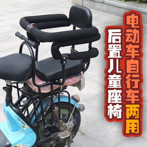 电动车后置加厚高靠o背儿童安全座椅扶手护栏设计脚踏板安全座椅