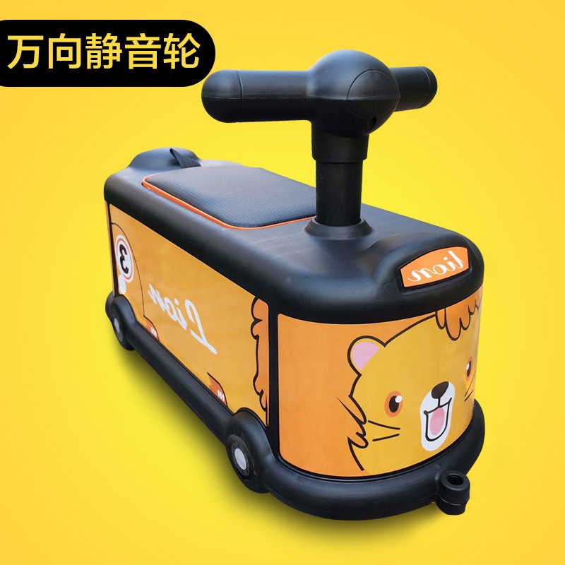 儿童扭扭车小号万向静音轮1v-2-3岁幼儿宝宝四轮滑行车滑滑溜溜车