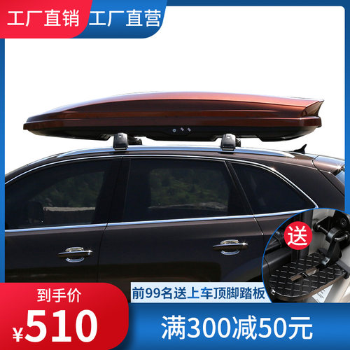 车顶行李箱 GLC300 GLBq GLA GLE400 gls450 威霆V260车载行李箱
