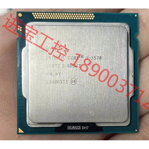 议价 打包出17个 正式版CPU i5 3570 S都有点轻微碰撞痕