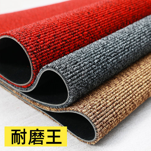 耐磨王脚垫丝圈汽车垫自由裁剪门口踩脚垫进门入户门W垫薄圈绒地