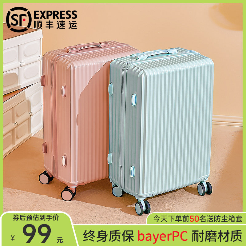 行李箱女小型20寸万向轮男学生耐用结实拉链拉杆密码旅行.皮箱子2图片