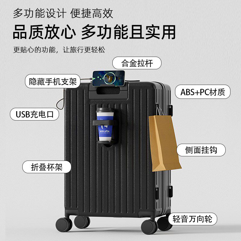 前置开口行李箱20寸可登机小型24寸多功能行礼箱密码拉Z杆箱旅行